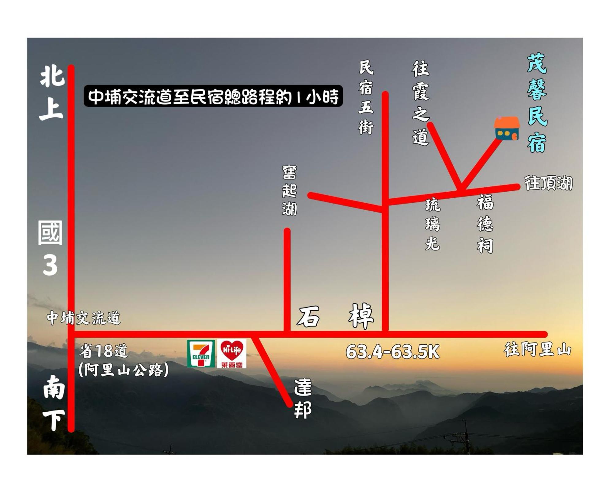 Alishan Mao Hsin Fenchihu Dış mekan fotoğraf